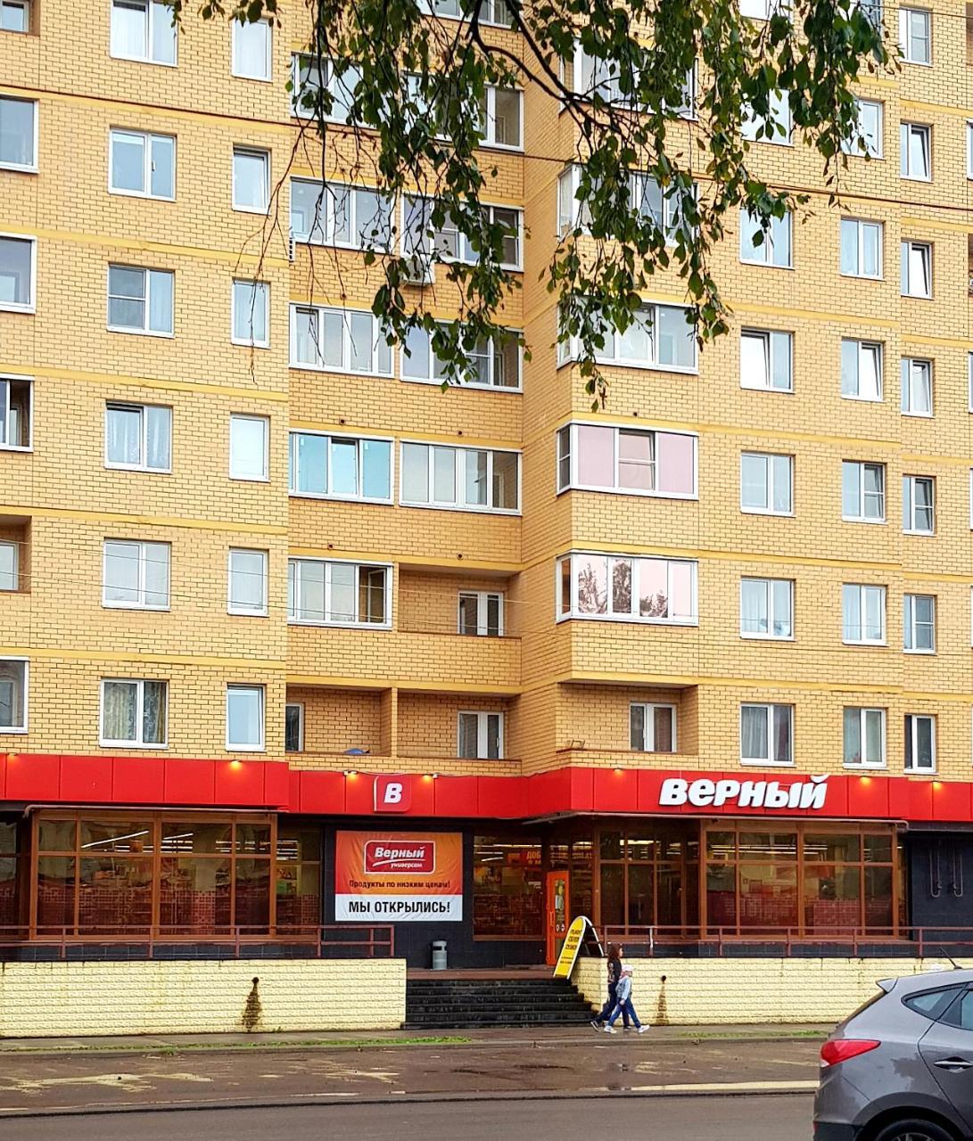 Apartment on Batetskaya 23 Novgorod Exteriör bild